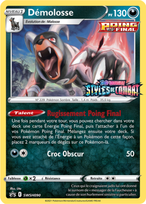 Carte Promo SWSH SWSH090.png