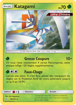 Katagami (Soleil et Lune Alliance Infaillible 19)