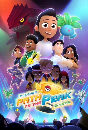 Pokémon À l'ascension des cimes - Poster japonais.png