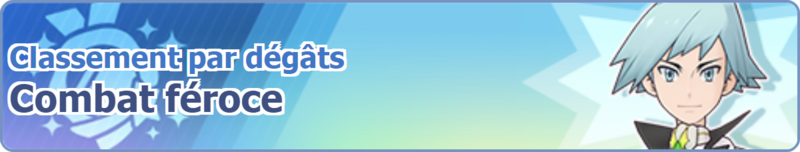 Fichier:Bannière Combat féroce N°2 PM.png