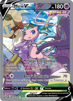 Carte Épée et Bouclier Poing de Fusion 251.png