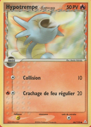 Carte EX Fantômes Holon 66.png