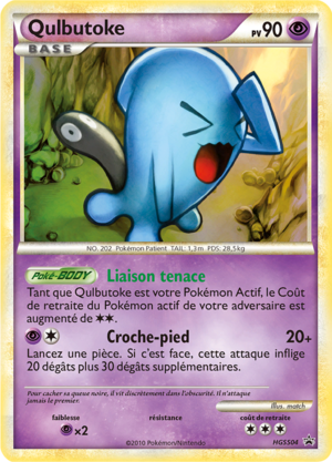 Carte Promo HGSS HGSS04.png