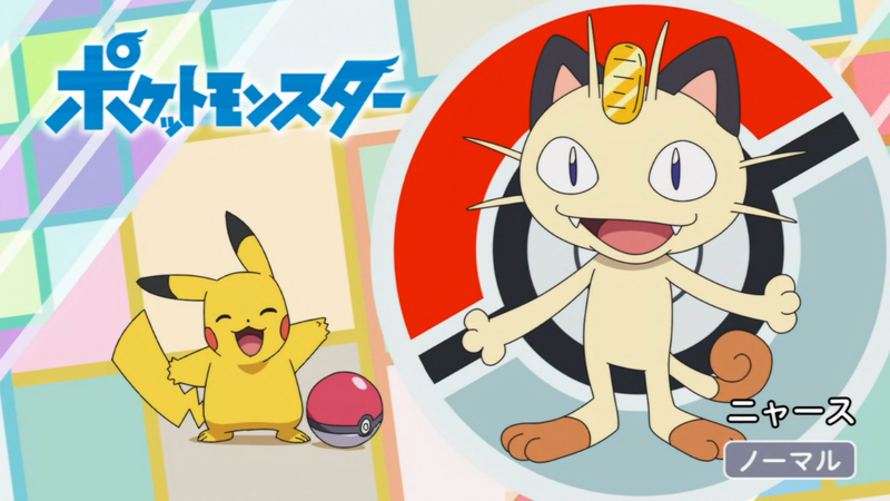 Fichier:JP - QECP LV024.png