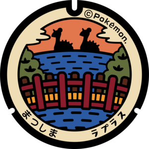 Poké Lid 049 Matsushima.png