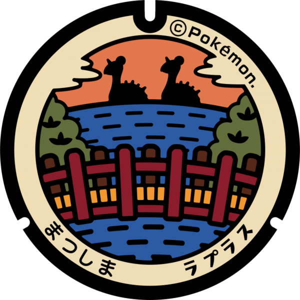 Fichier:Poké Lid 049 Matsushima.png