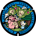 Poké Lid 387 à Taiki[6]