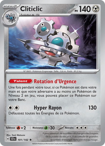 Fichier:Carte Écarlate et Violet Couronne Stellaire 101.png