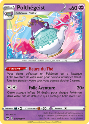 Carte Épée et Bouclier Ténèbres Embrasées 083.png