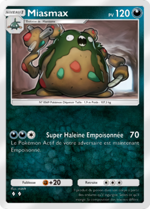Carte Gardiens Astraux 114.png