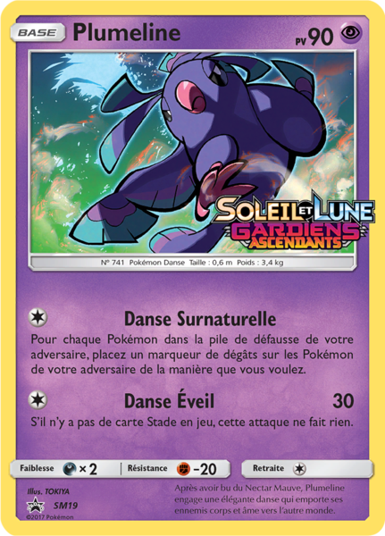 Fichier:Carte Promo SM SM19.png
