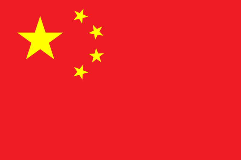Fichier:Drapeau Chine.png