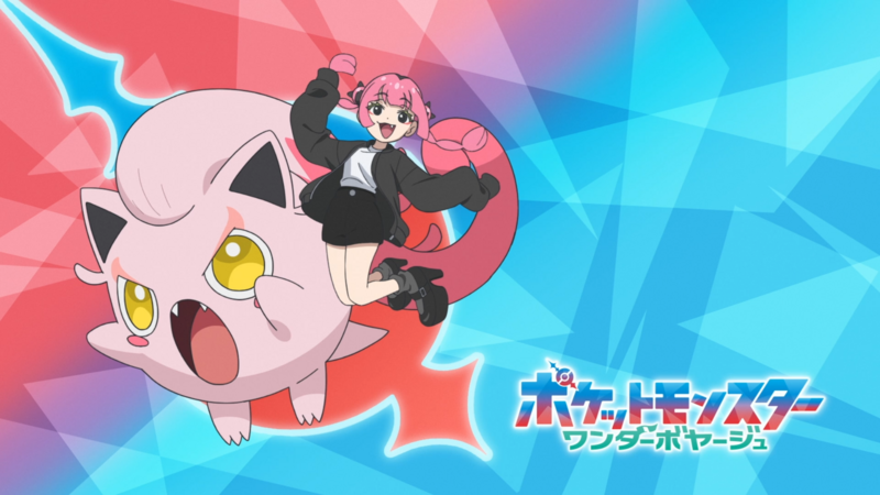 Fichier:LH153 - Eyecatch 2.png