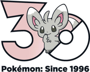 Logo 0572 30 ans.png