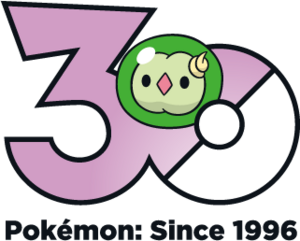 Logo 0577 30 ans.png
