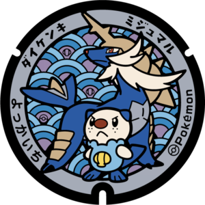 Poké Lid 241 Yokkaichi.png