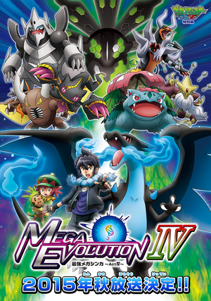 Pokémon Méga-Évolution - Acte IVb.png