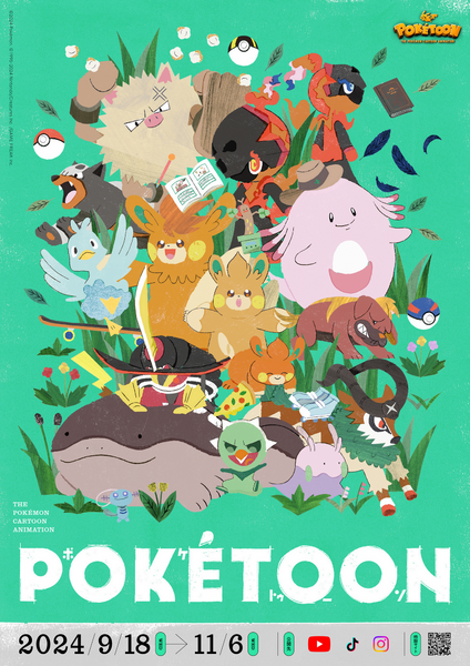 Fichier:Pokétoon 2024 - Affiche.png