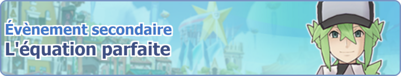 Fichier:Bannière L'équation parfaite PM.png