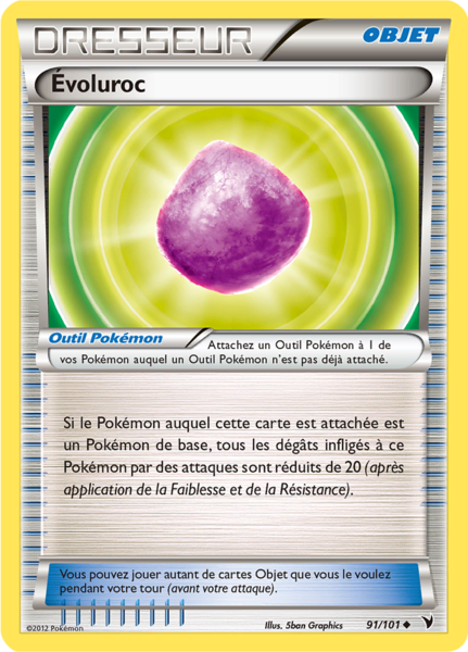 Fichier:Carte Noir & Blanc Nobles Victoires 91.png