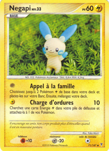 Fichier:Carte Platine Vainqueurs Suprêmes 71.png
