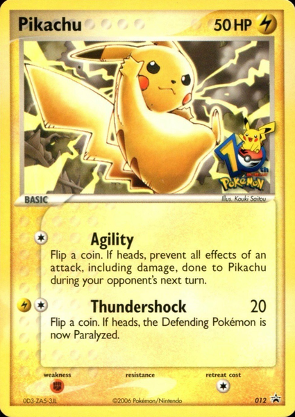Fichier:Carte Promo Nintendo 012.png
