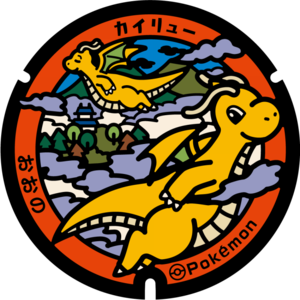 Poké Lid 364 Ono.png
