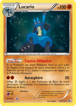 Carte Noir & Blanc Trésors Légendaires 80.png
