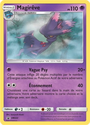 Carte Promo SM SM222.png