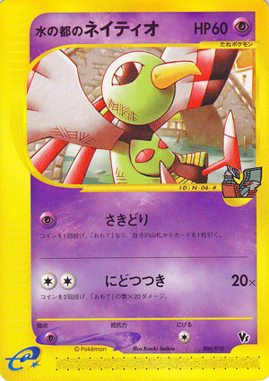 Carte Theater Limited VS Pack 006.png