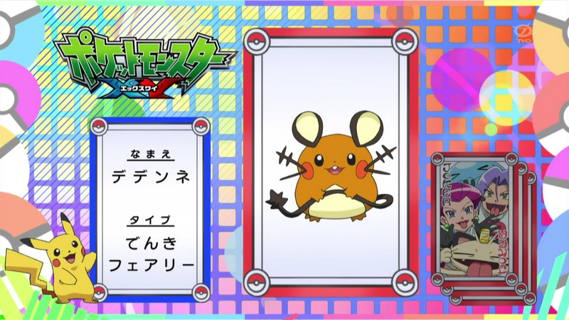 Fichier:JP - QECP XY56.png