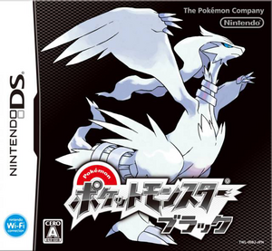 Jaquette de Pokémon Noir (japonais).png