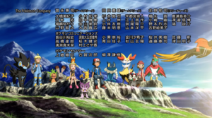 Pokégroupe Film 18.png