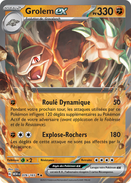 Fichier:Carte Écarlate et Violet 151 076.png