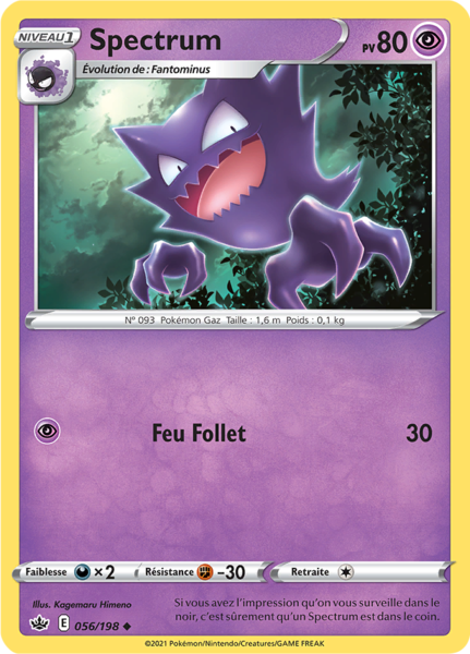Fichier:Carte Épée et Bouclier Règne de Glace 056.png