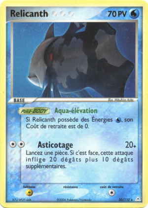 Carte EX Fantômes Holon 30.png