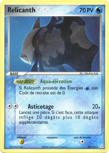 Fichier:Carte EX Fantômes Holon 30.png