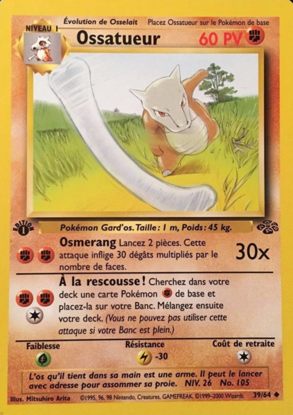 Fichier:Carte Jungle 39.png