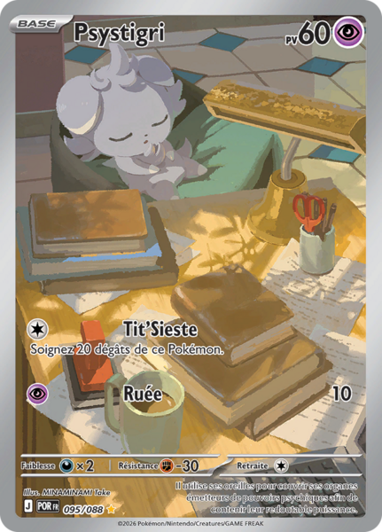 Fichier:Carte Méga-Évolution Équilibre Parfait 095.png