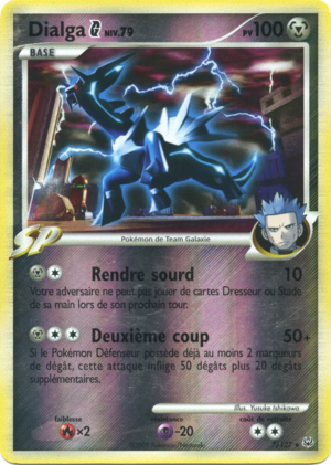 Carte Platine 7.png