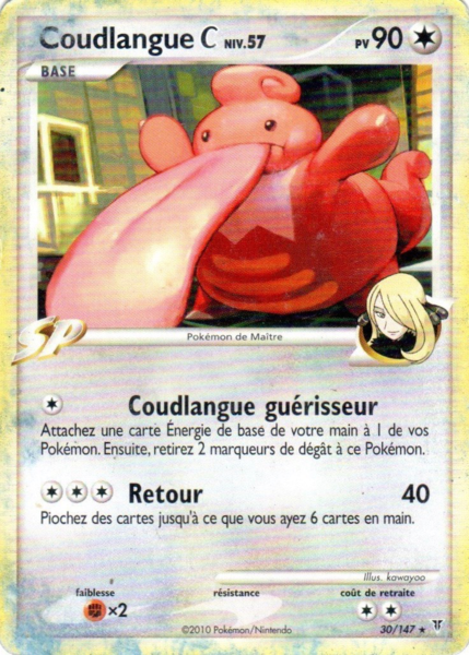 Fichier:Carte Platine Vainqueurs Suprêmes 30.png