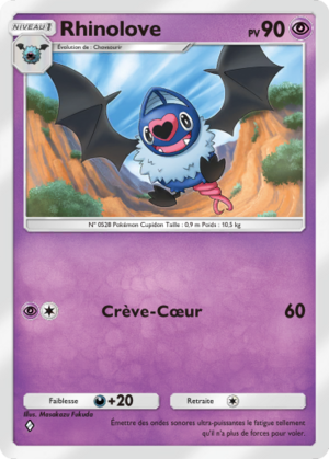 Carte Puissance Génétique 134.png