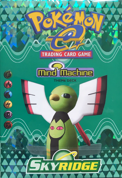 Fichier:Deck Mind Machine Recto.png