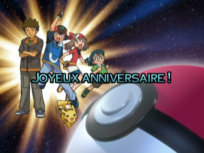 Fichier:Ecran titre AG138 FR.png