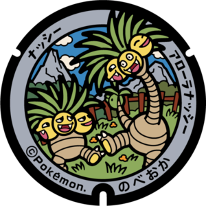 Poké Lid 113 Nobeoka.png