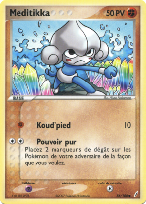 Carte EX Gardiens de Cristal 56.png