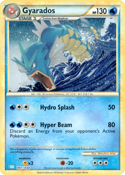 Fichier:Carte Pokémon Trading Card Game Classic Blastoise & Suicune ex Deck 007.png