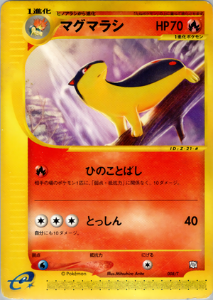 Carte T Promotional 008.png