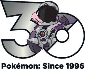 Logo 0966 30 ans.png