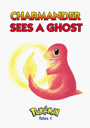 Pokémon Tales - tome 1.png